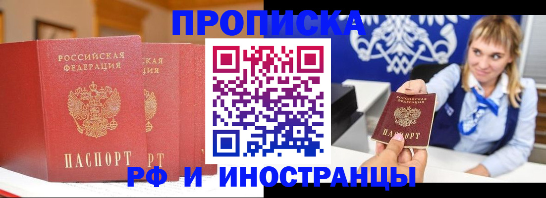 регистрация для дет. сада в Энгельсе