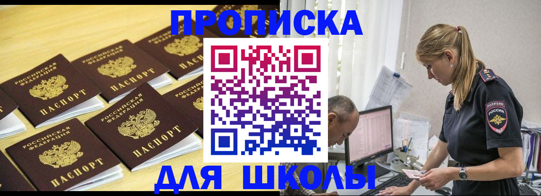 форма 3 в Энгельсе