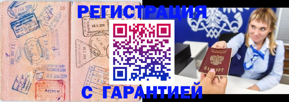 регистрация для дет. сада в Энгельсе